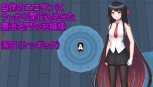 場面画像 1