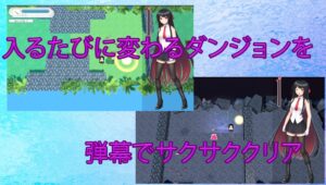 場面画像 3